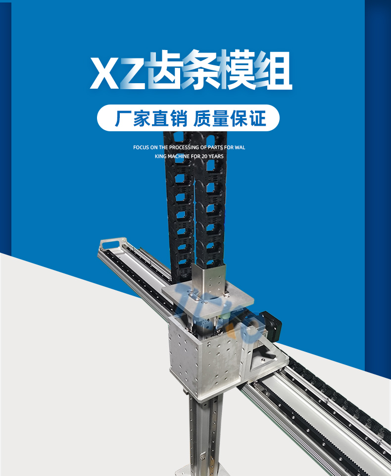 xz齒條模組_08.jpg