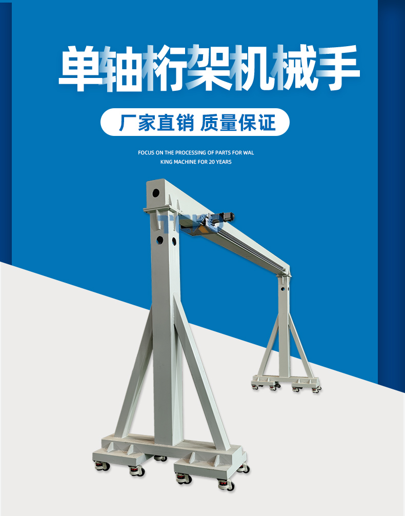桁架_08.jpg